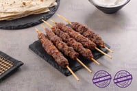 Turkish Adana Kebab / كباب أضنة تركي -  Pack of 250gm