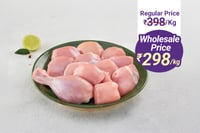 Premium Tender Chicken Curry Cut (Skinless, 10Kg Pack)