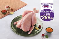 Premium Tender Chicken Whole (Skinless, 10Kg Pack)