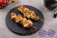  Chicken Sish Tawook Skewers - Pack of 300g