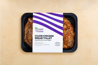 Cajun Chicken Fillet / دجاج فيليه كاجون -Pack of 250gms
