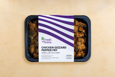 Chicken Gizzard Pepper Fry - Pack of 250g
