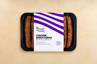 Gourmet Chicken Sheek Kebab - Pack of 4 (170g to 220g)