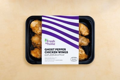 Ghost Pepper Chicken Wings / أجنحة دجاج بالفلفل الشبح  - Pack of 250g