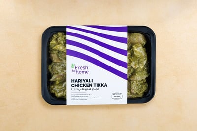 Boneless Hariyali Chicken Tikka - 350g pack