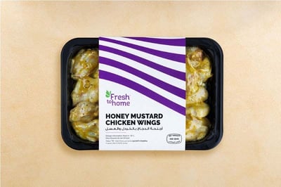 Honey Mustard Chicken Wings - 250g Pack