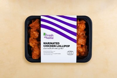 Marinated Chicken Lollipop / دجاج لوليبوب (250g pack)