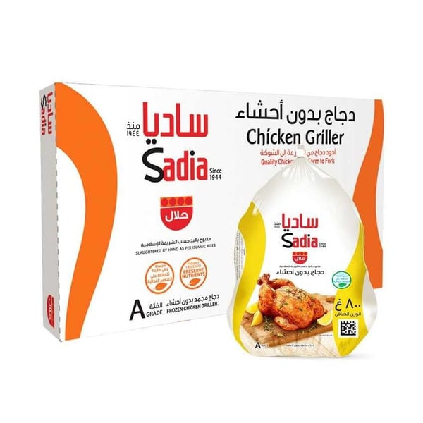 Seira Frozen Chicken (1.1kg x 10pc)