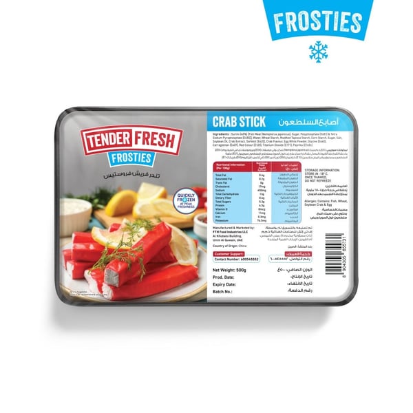 Crab Stick (500g Pack, Freshly Frozen)