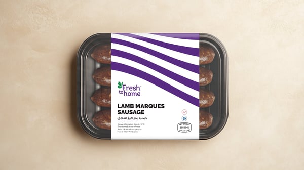 Lamb Merguez Spicy Sausage (200g Pack)