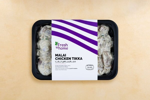 Malai Chicken Tikka /  دجاجا مالاي تكا-Pack of 350gms