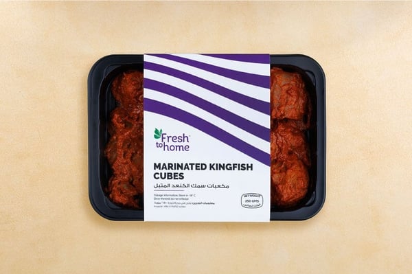 Marinated Kingfish / سمك كنعد - Cubes (250g pack)