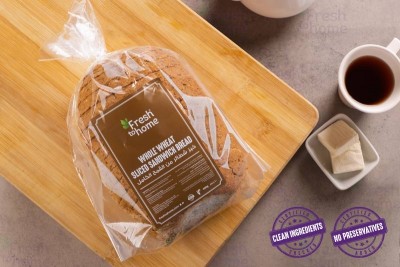 Whole Wheat Sliced Sandwich Bread / خبز شطائر من القمح الكامل (400g)  